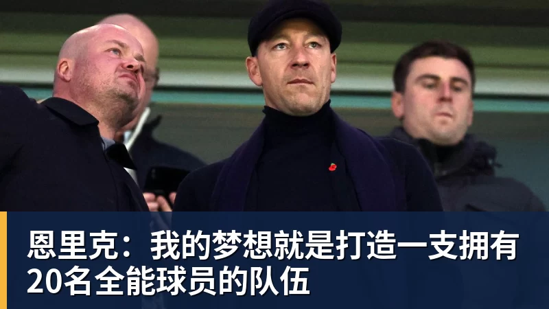俄罗斯主帅:国际足球赛事把我们禁赛了,就算加入亚足联顶多踢亚洲杯 - w88官网 · 权威体育数据平台