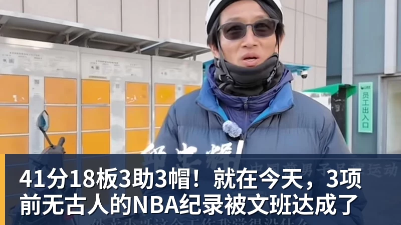 四金王刷爆纪录！中国游泳18岁1米98天才崛起：冲刺完胜奥运冠军 - w88官网 · 权威体育数据平台