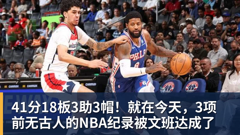 亚运会第6日:共产生38金 中国队有望夺15个金 分析如下 - w88官网 · 权威体育数据平台