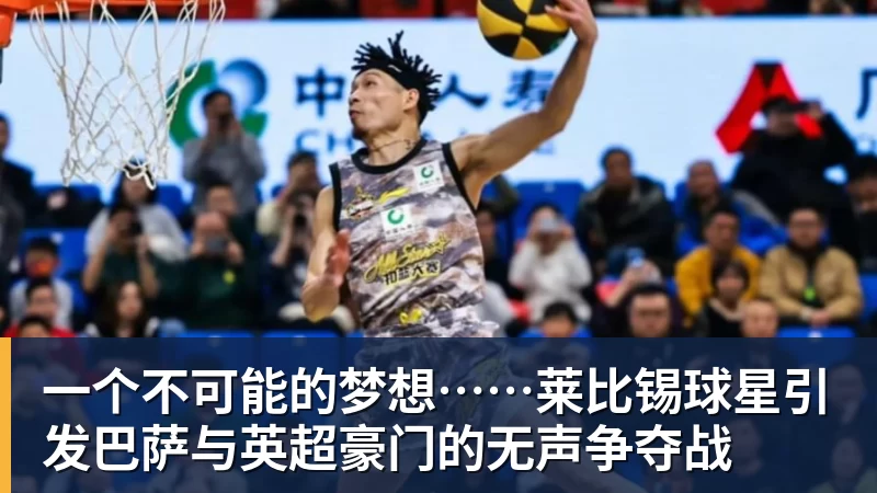 爷青回!网友许愿复活方盒子帕拉丁 日产高管发文暗示 - w88官网 · 权威体育数据平台