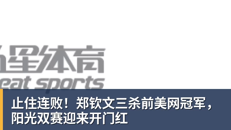 俄罗斯主帅：国际足球赛事把我们禁赛了，就算加入亚足联顶多踢亚洲杯 - w88官网 · 权威体育数据平台