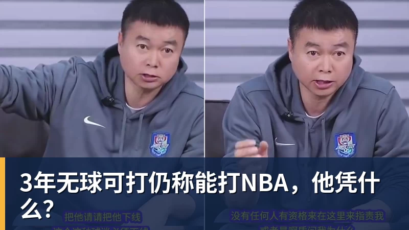 没拿过世界冠军,却参加4届奥运,47岁越来越美,儿子已走网球路 - w88官网 · 权威体育数据平台