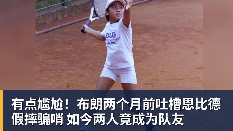印度被质疑0金牌办奥运 印度总理:要办令世界惊叹的奥运会 - w88官网 · 权威体育数据平台