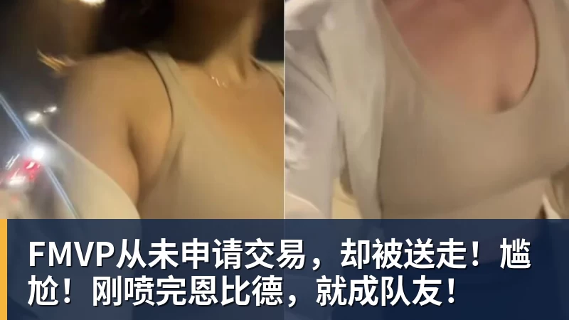 陈涛中场休息时暴怒:我们别去骗球迷,别太爱惜自己的羽毛了 - w88官网 · 权威体育数据平台