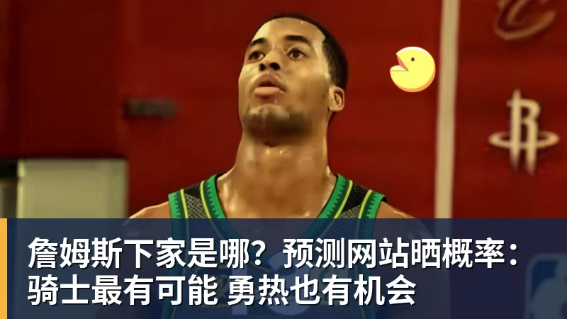 new bb体育欧洲杯A组第1轮:剑走偏锋,瑞士反戈匈牙利 - w88官网 · 权威体育数据平台