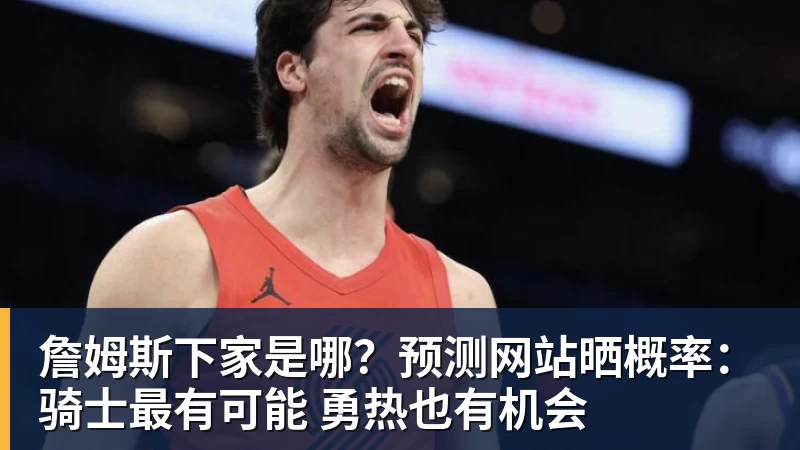 队报:巴黎卖拉莫斯和李刚仁收入破亿,将签阿克利乌舍和迪奥曼德 - w88官网 · 权威体育数据平台