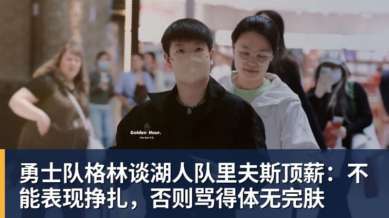 2026年第十九期裁判评议:7个判例中存在3例错漏判 - w88官网 · 权威体育数据平台