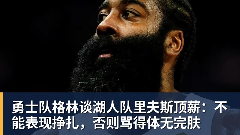 英超历史转会费:伊萨克压安德森居首,托纳利1.08亿欧列第9 - w88官网 · 权威体育数据平台