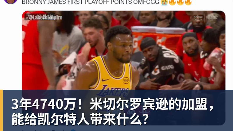 东契奇返回洛城第一时间开练!认真备战新赛季 他能带领湖人走多远? - w88官网 · 权威体育数据平台