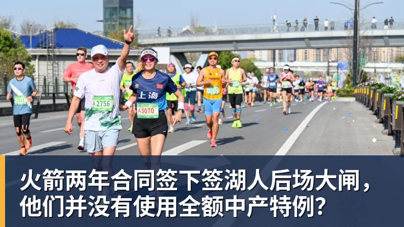 媒体人:中国男篮长期集训不但没有效果,还让所有人身心俱疲 - w88官网 · 权威体育数据平台