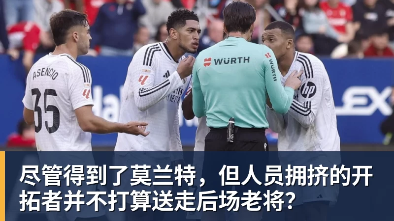 佩古拉逆境爆发终结丝袜十连胜迎新里程碑,小威阿卡混双携手定了 - w88官网 · 权威体育数据平台