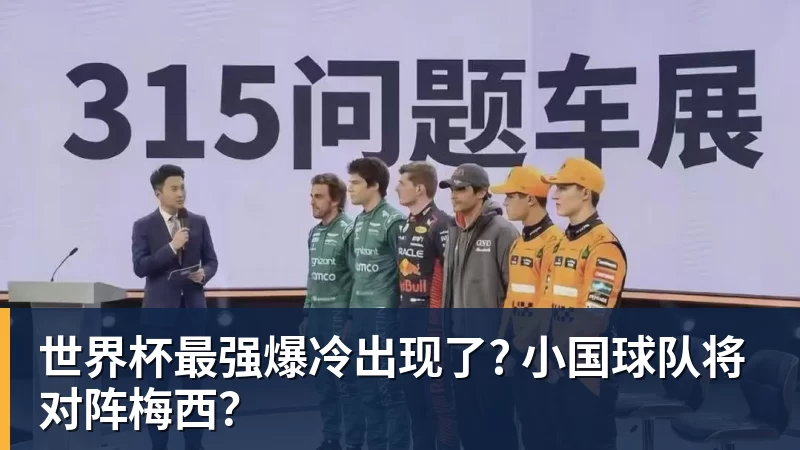 皇家西班牙人足球俱乐部通过其上海足球学院深化国际布局 - w88官网 · 权威体育数据平台
