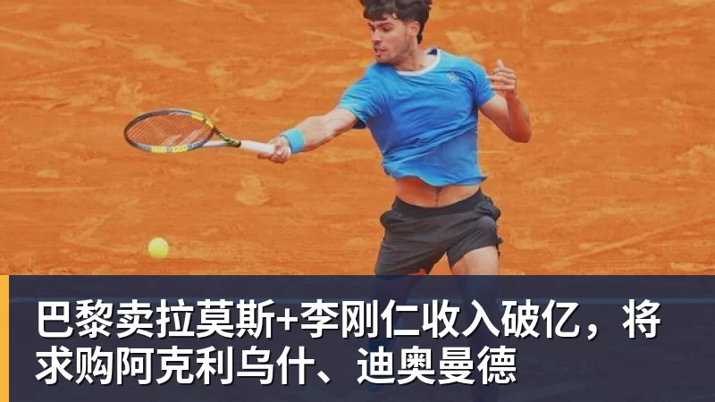 阿隆索:30领先后太在意比分很正常,很多球队有这种情况 - w88官网 · 权威体育数据平台