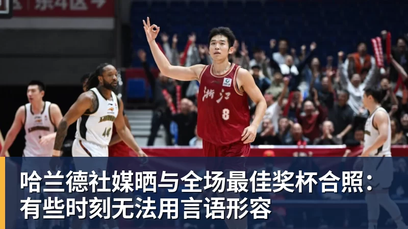 前途无量!李昊炎7名巴萨U15队友进西班牙国少:皇马仅3人 - w88官网 · 权威体育数据平台
