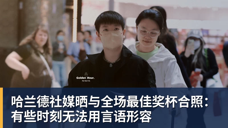 恩里克:我的梦想就是打造一支拥有20名全能球员的队伍 - w88官网 · 权威体育数据平台