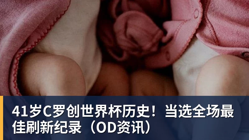 《财富》中国40位40岁以下商界精英榜公布:36岁宇树科技王兴兴再度上榜 - w88官网 · 权威体育数据平台