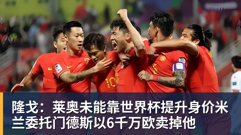 吴易昺递补入围美网正赛 中国军团单打五将剑指纽约 - w88官网 · 权威体育数据平台