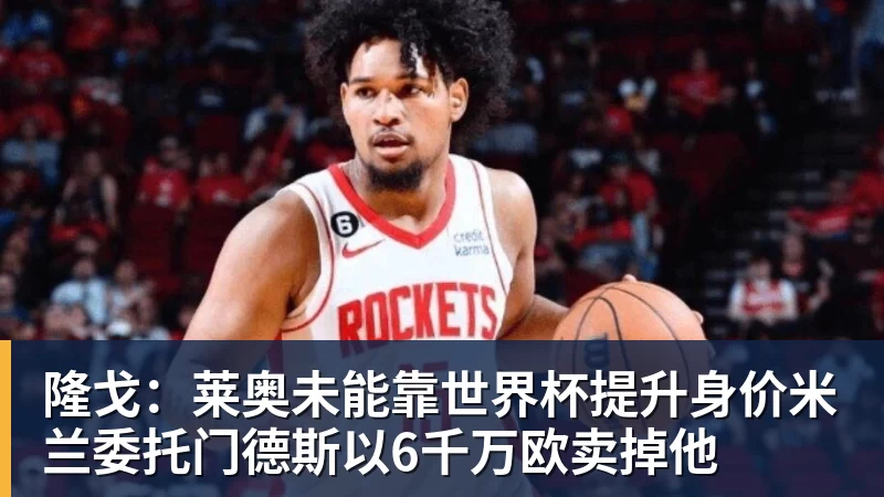 上海双雄伤员更新!海港吾米提江没随队出征 申花盖伊跟李可能踩车康复训练 - w88官网 · 权威体育数据平台