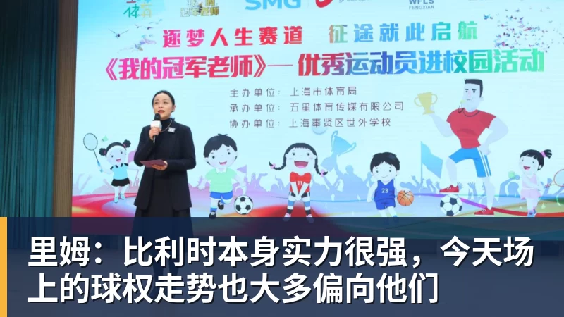 世界杯最强爆冷出现了? 小国球队将对阵梅西? - w88官网 · 权威体育数据平台
