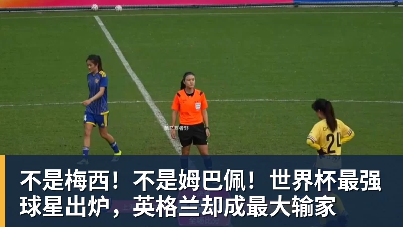 勇士队格林谈湖人队里夫斯顶薪:不能表现挣扎,否则骂得体无完肤 - w88官网 · 权威体育数据平台