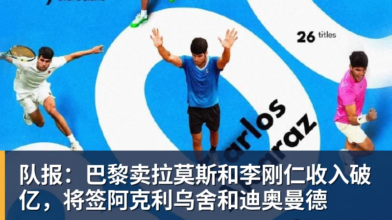 伊劳拉首秀,利物浦跑动距离英超倒2!这更让人担忧 - w88官网 · 权威体育数据平台