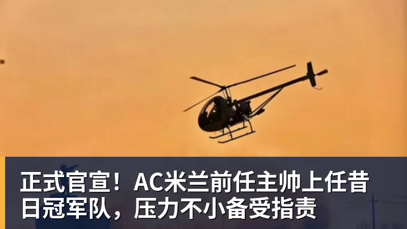 加盟鹈鹕!24岁的马瑟林,为何只值2年1600万? - w88官网 · 权威体育数据平台