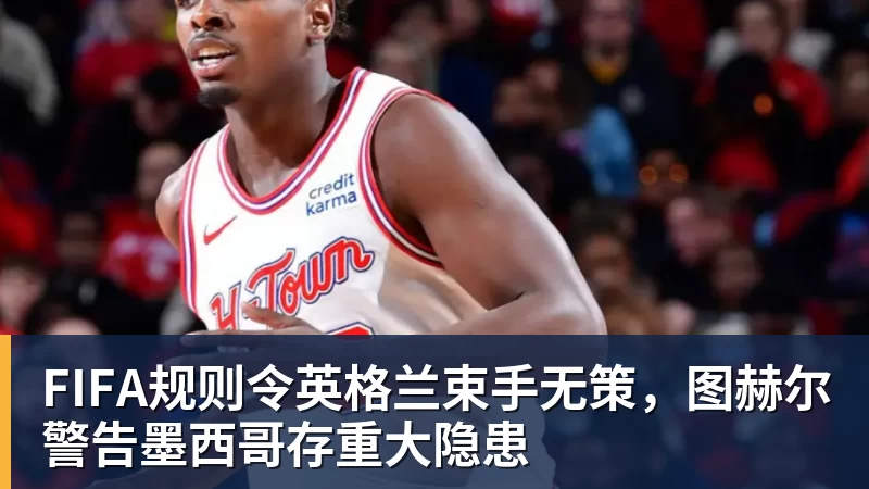 队报:巴黎卖拉莫斯和李刚仁收入破亿,将签阿克利乌舍和迪奥曼德 - w88官网 · 权威体育数据平台