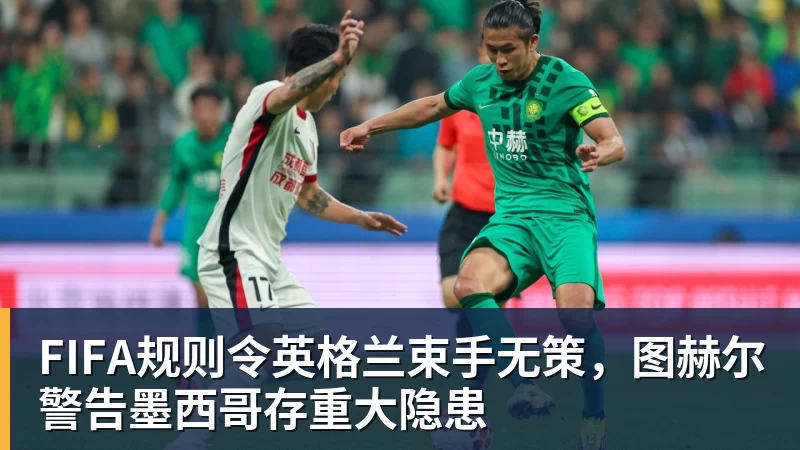 柏林赫塔总经理:俱乐部的目标仅完成了40% - w88官网 · 权威体育数据平台