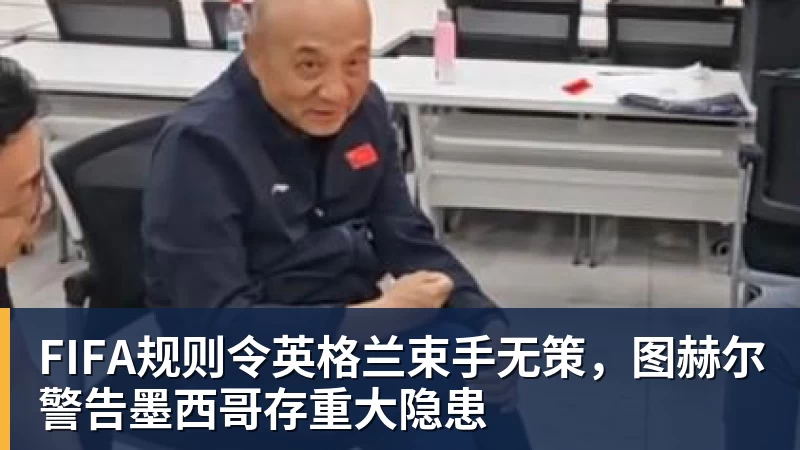 欧冠球衣赞助商分布:阿迪达斯领跑,共赞助12支球队 - w88官网 · 权威体育数据平台