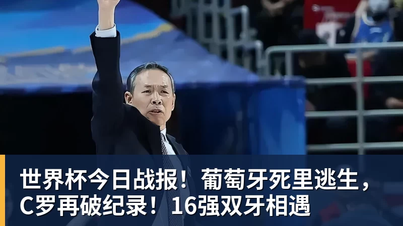 亚运会最受欢迎运动员排名:王楚钦第2,潘展乐第4,第一无可争议 - w88官网 · 权威体育数据平台