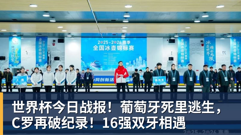 主场折戟!XG 0‑2不敌TRE告别TI2026 俱乐部公开致歉 - w88官网 · 权威体育数据平台