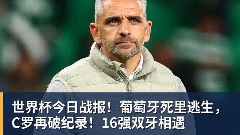 尤文部分死忠球迷拒绝为马佐拉默哀,背身高喊已故尤文名宿名字 - w88官网 · 权威体育数据平台