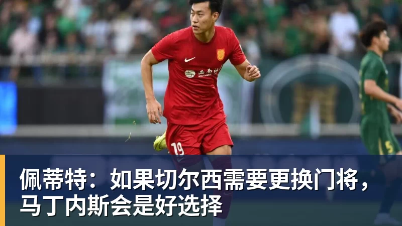 积分榜出炉,淮北!第一! - w88官网 · 权威体育数据平台