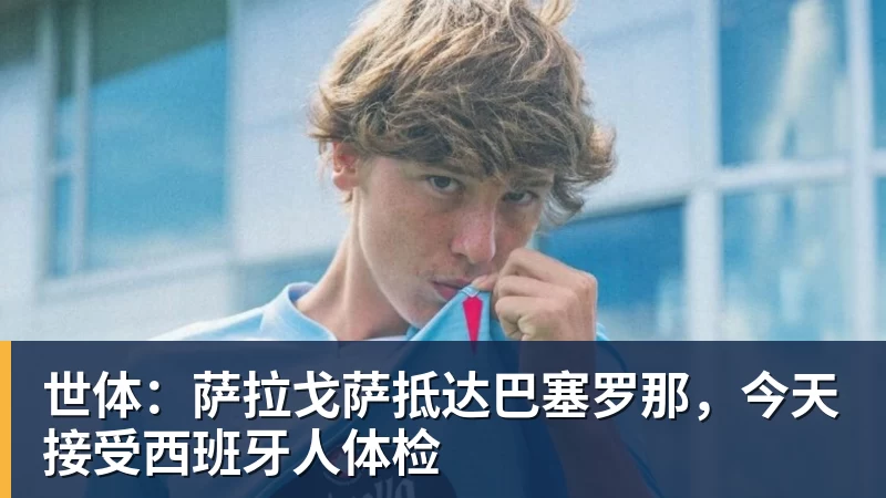 219名足球小将齐聚绿茵“可喜安杯”邀请赛开赛 - w88官网 · 权威体育数据平台