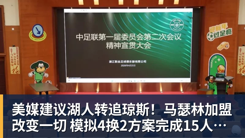 19岁中非混血新星国足首训!大腿肌肉引赞叹 邵佳一:他前途无量 - w88官网 · 权威体育数据平台