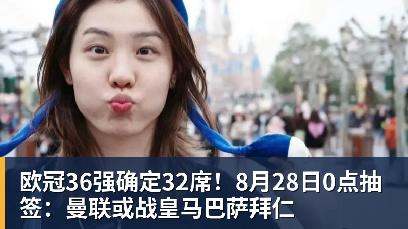 伊劳拉首秀,利物浦跑动距离英超倒2!这更让人担忧 - w88官网 · 权威体育数据平台