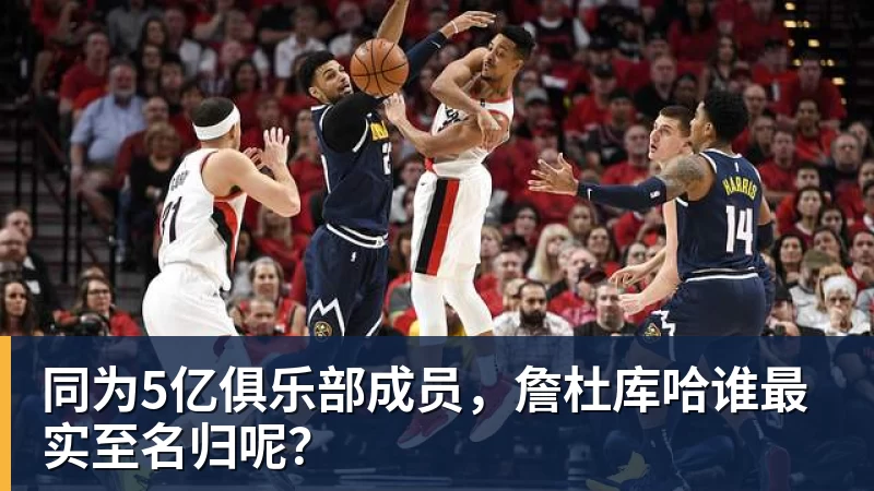 五大联赛还有10队不胜:热刺、伯恩茅斯在列,门兴4战全败 - w88官网 · 权威体育数据平台