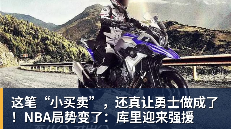 亚运会第6日:共产生38金 中国队有望夺15个金 分析如下 - w88官网 · 权威体育数据平台