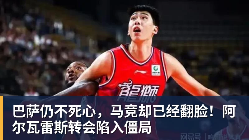 没有顶薪!杜伦预计4年超1.6亿续约活塞 不敢签1年962万资质合同 - w88官网 · 权威体育数据平台