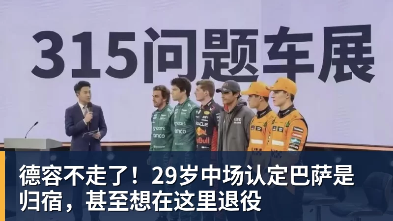 主场折戟!XG 0‑2不敌TRE告别TI2026 俱乐部公开致歉 - w88官网 · 权威体育数据平台