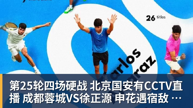 3年4740万!米切尔罗宾逊的加盟,能给凯尔特人带来什么? - w88官网 · 权威体育数据平台