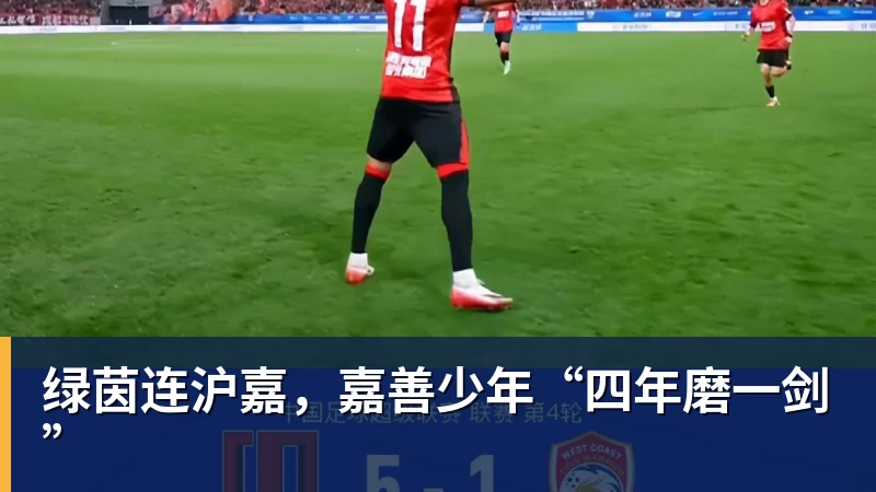 一个位置获得巨大提升,法国比四年前强了一个档次吗? - w88官网 · 权威体育数据平台