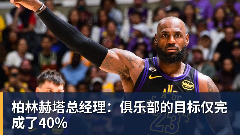 亚运会最受欢迎运动员排名:王楚钦第2,潘展乐第4,第一无可争议 - w88官网 · 权威体育数据平台