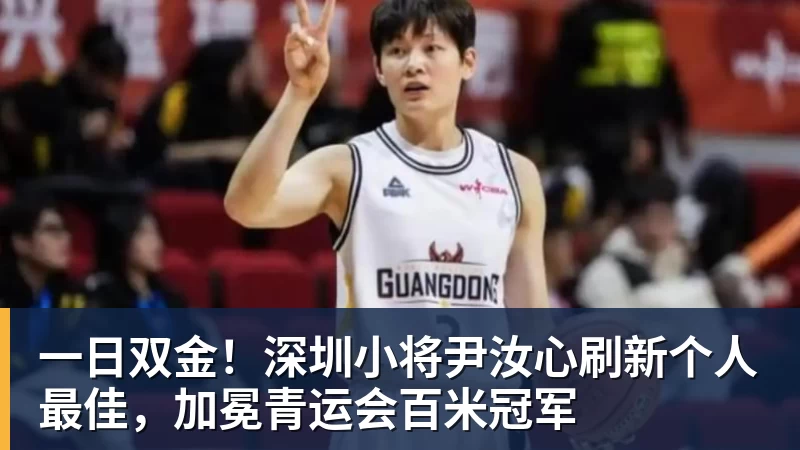 记者:盖伊能脱离拐杖自己行走,进行一些强度不大的力量练习 - w88官网 · 权威体育数据平台