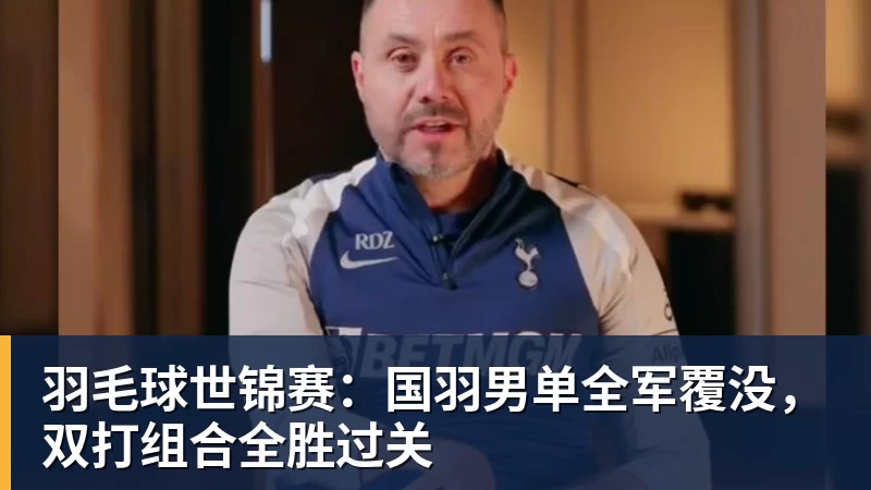 皇家西班牙人足球俱乐部通过其上海足球学院深化国际布局 - w88官网 · 权威体育数据平台