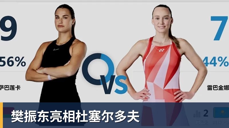 新一代安卓表皇!OPPO Watch X3寰月钛图赏 - w88官网 · 权威体育数据平台