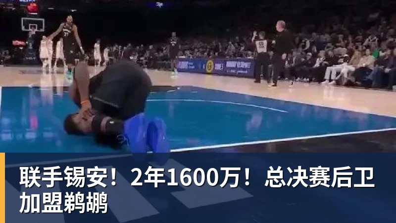 若昂佩德罗本场数据:传射建功,5射2正,2关键传球,1次失良机 - w88官网 · 权威体育数据平台