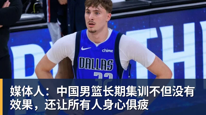 奥亚萨瓦尔:我们前60分钟表现更好;感谢皇马球迷开场的掌声 - w88官网 · 权威体育数据平台