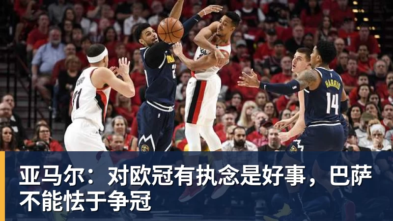 记者:由于引进奥多涅斯失败,维拉已经将引援目标转向托迪博 - w88官网 · 权威体育数据平台