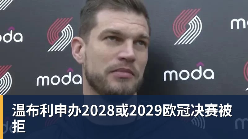 凌晨4点50分在路上!詹姆斯与4号秀威尔逊合练:年龄相差超21岁 - w88官网 · 权威体育数据平台
